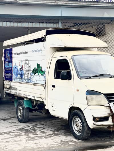 Pickup Faw Carrier