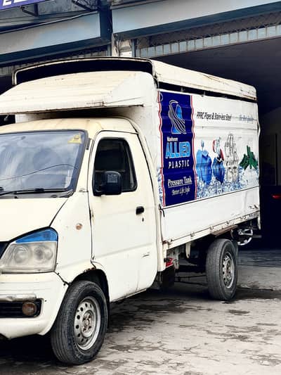 Pickup Faw Carrier