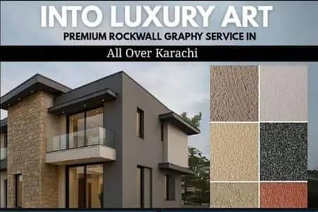Professional Rock Wall Decoration - Front Elevation Commercial Offices
