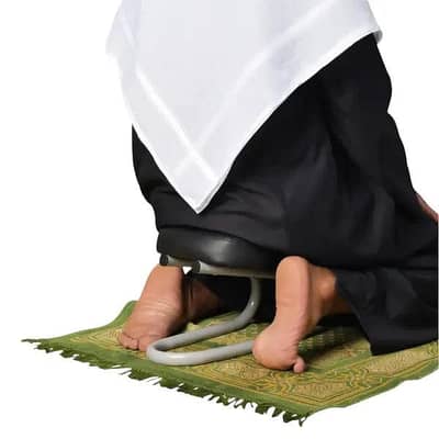 Mini Prayer Stool – Namaz Support Stool | Knee & Back Relief