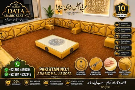 Arabic Majlis Sofa ,Arbi Majlis , Saudi Majlis , Hujra Bethak ,Sofa