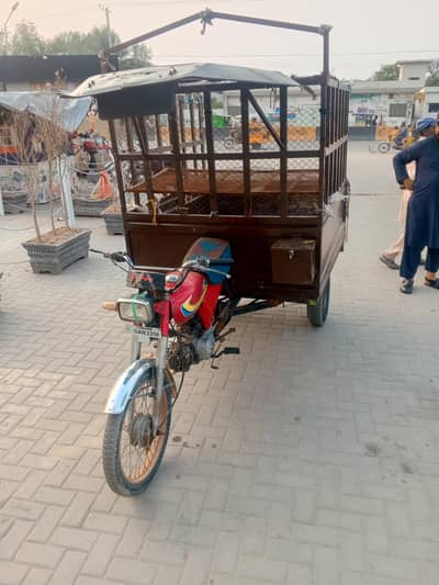 loder rakshwa united 100