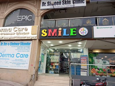 Smile Toys & Gifts