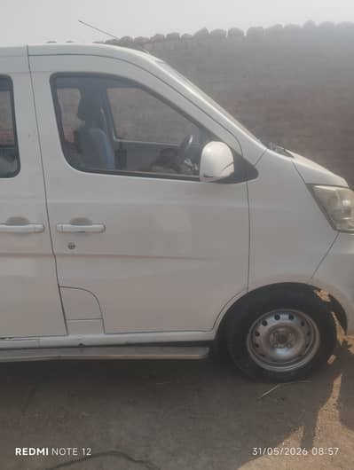 changan karvan plus
