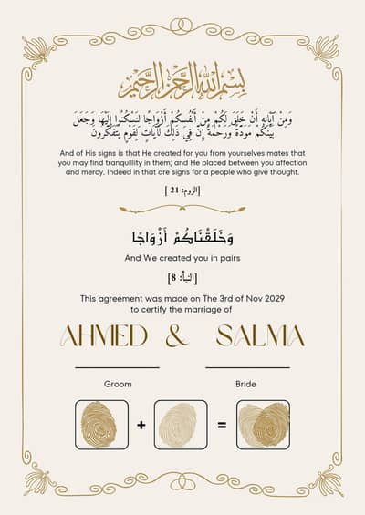 Customize Nikkah Nama Certificate.