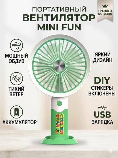 Ceiling Fan for Sale – Good Condition