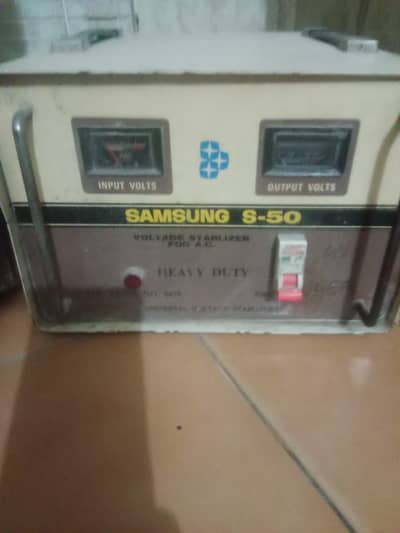 Stablizer for sale