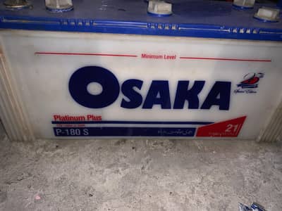 Osaka bettery for sale 2