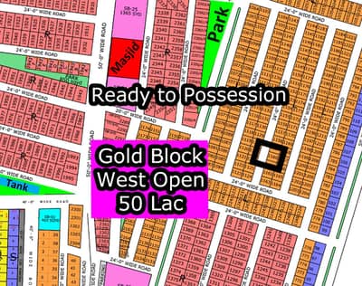 L - 1160 (West Open + Gold Block) North Town Residency Phase - 01 (Surjani)
