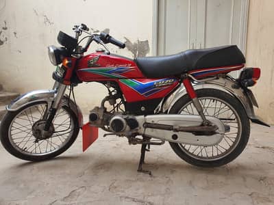 Honda 70 12 model