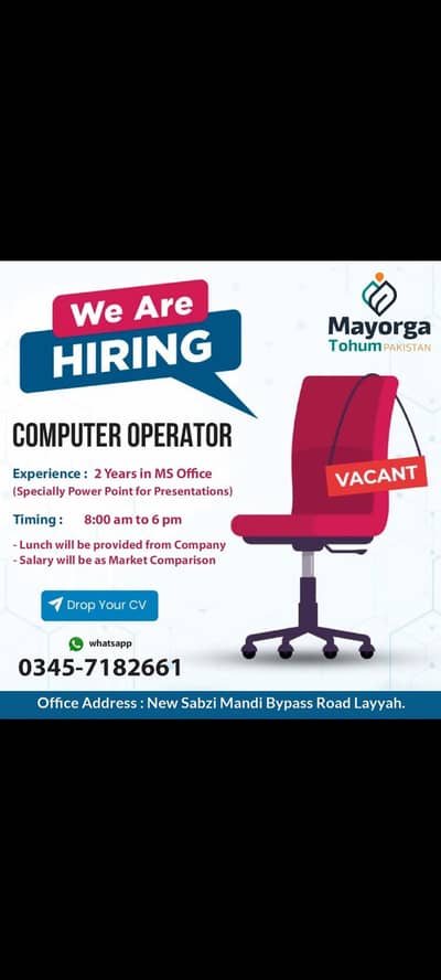 JOB FOR OFFICE
