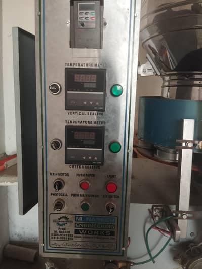 Packing machines