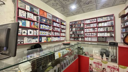mobile shop for sale