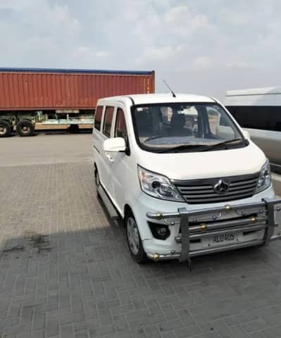 Bank Leased Installment Car - Changan Karvaan Plus Model 2022