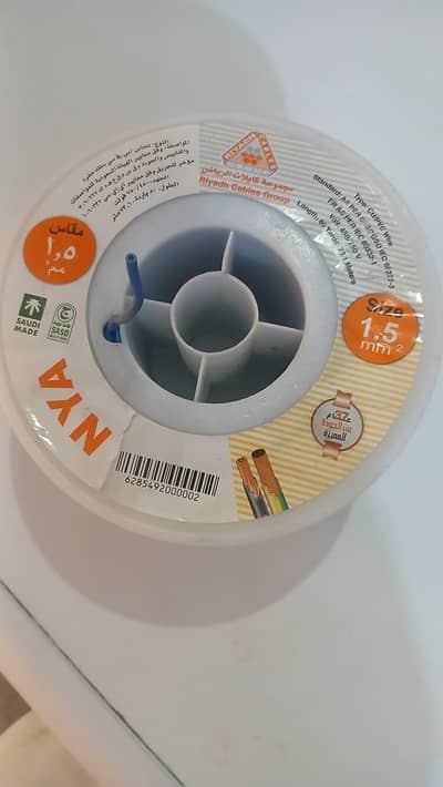 imported cable available