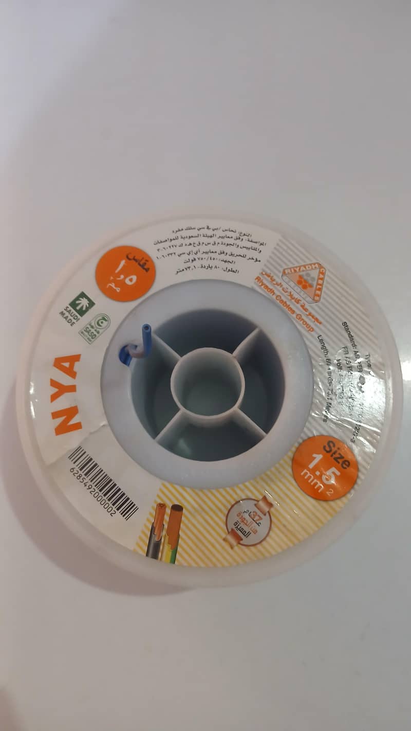 imported cable available 1