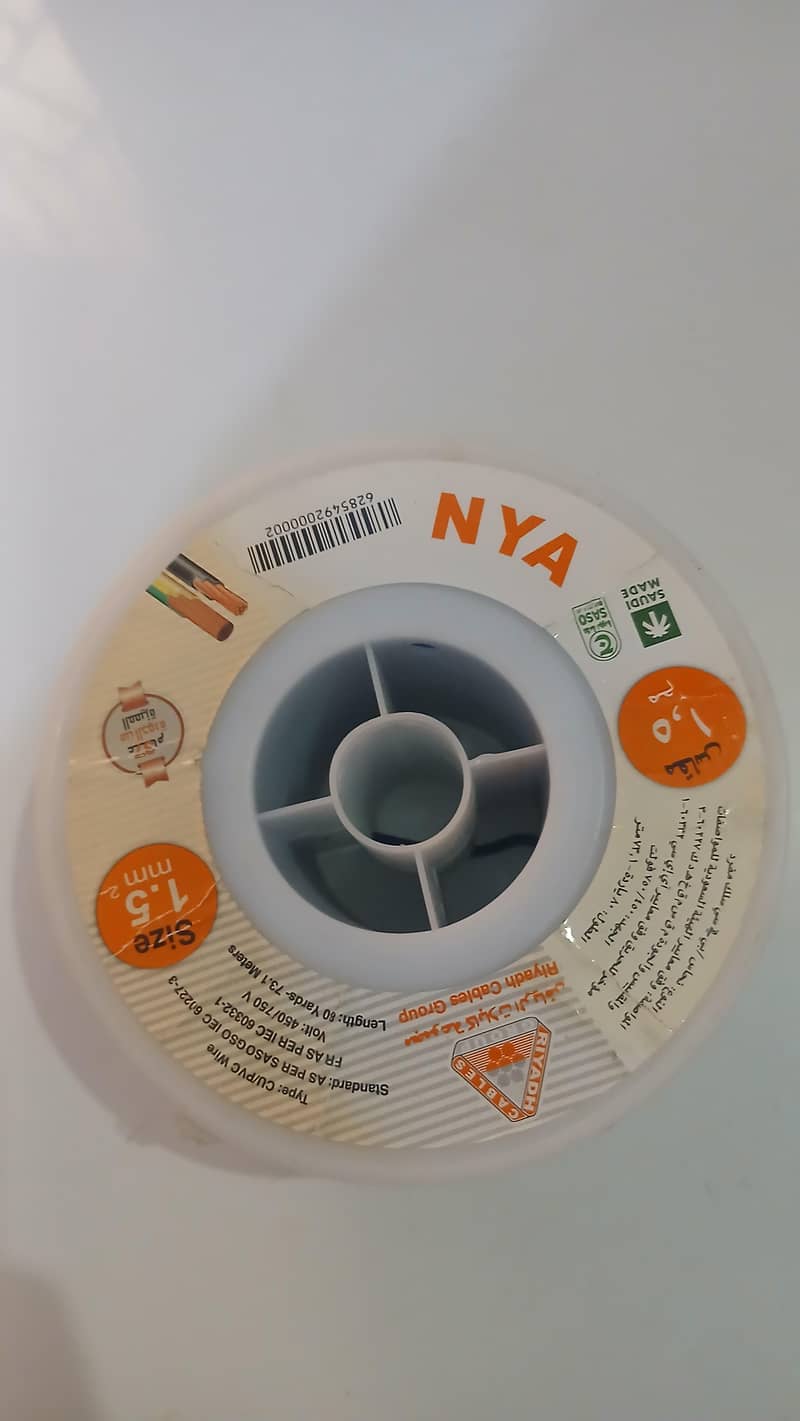 imported cable available 3