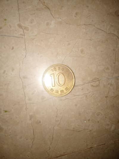 South Korean 10 won coin