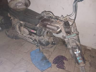 Antique 1982 hodna c70