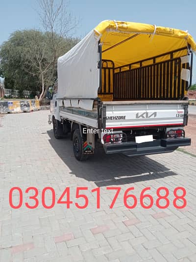 SHEHZORE shehzore hyndai portar kia shehzore