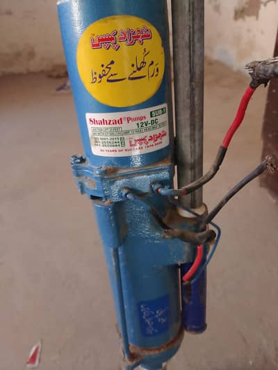 12 volt solar pump