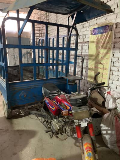 Loder Riksha United bike 100cc2021 model