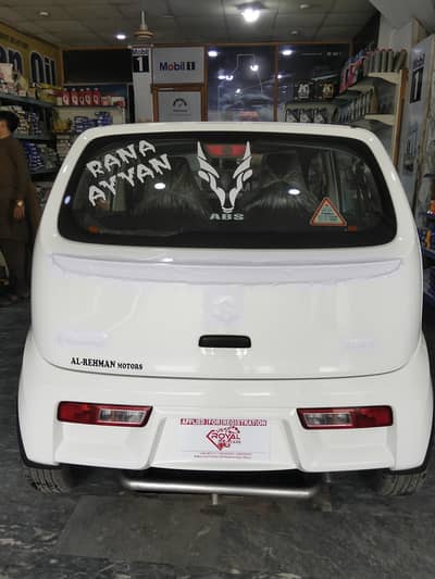 Suzuki Alto 2026