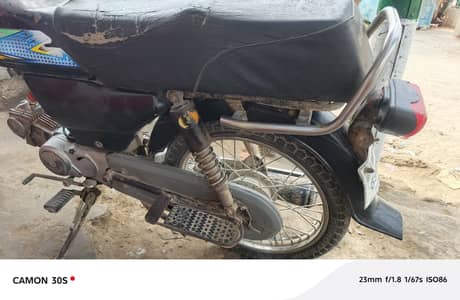 super power 70cc kindly contact 03121232513