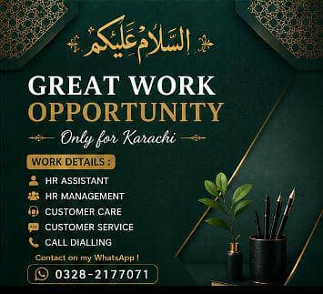 we are looking for passionate person for office work. . . .