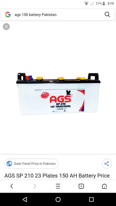 AGS New condition 150 battery SB 200