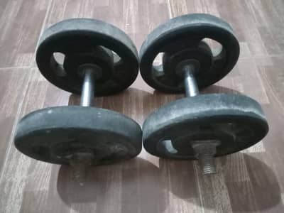 bundals