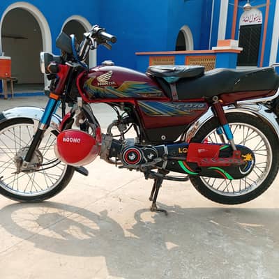 Honda 70