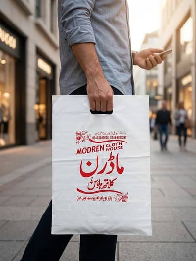 Apna Store K liya Costmize Plastic Bags Bnawai! 