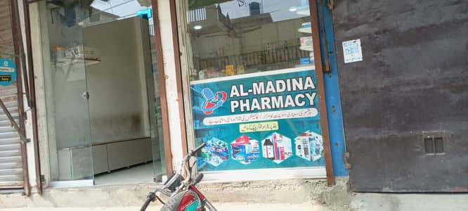 Trained pharmacy staff