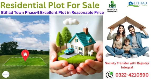 8 Marla Residentail Possession Plot Available For Sale in Etihad Town Phase-1 Lahore.
