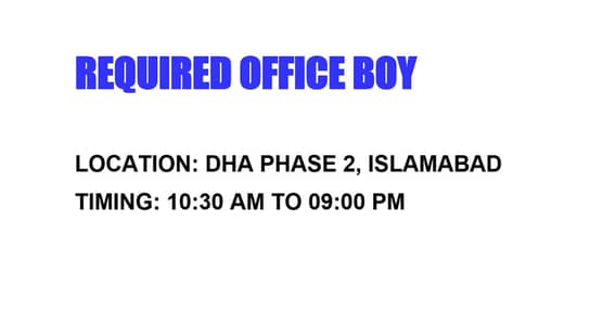 OFFICE BOY REQUIRED