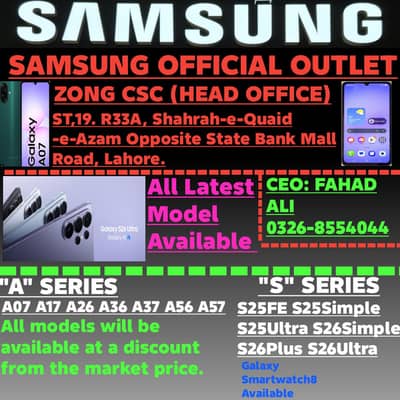 Samsung Mobile S26 Ultra