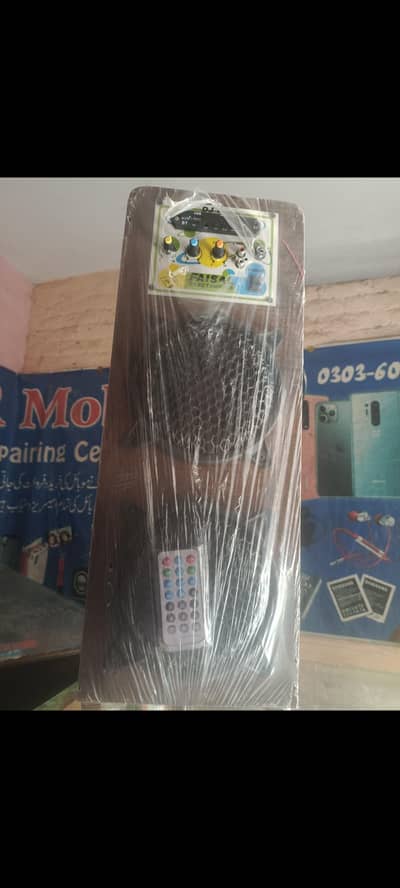 sapikar mp3