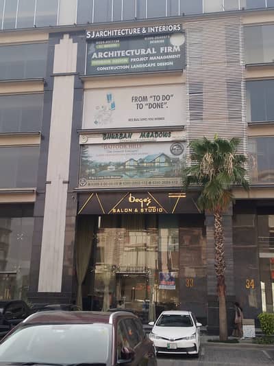 8 Marla Commercial Plaza for Sale DHA Phase 6, Raya Man Ki Back