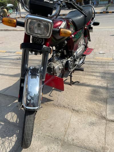 Honda 70 2022/23