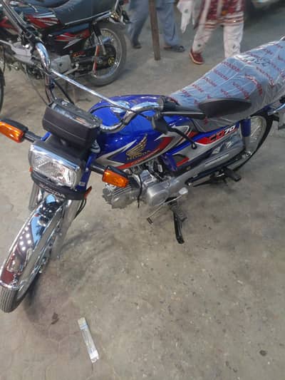 Honda 70