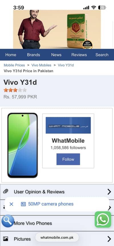 Vivo Y31d