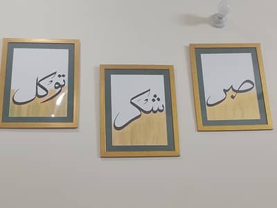 hand made Sabar Shukar Tawakkal Painting for sale