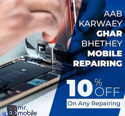 mobile repairing service at your door step