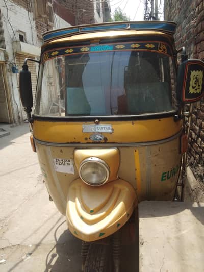 I sale the rishka