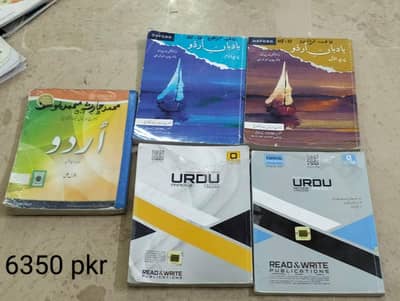 O level Second Language urdu GCSE books, 3248/0539 topicals