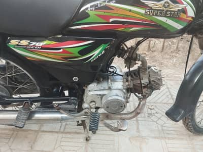 Super Star CD 70 2019