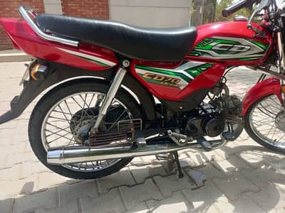 CD 70 Dream 2023