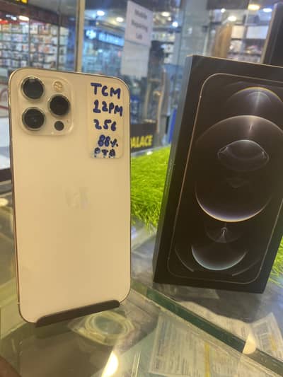 For sale