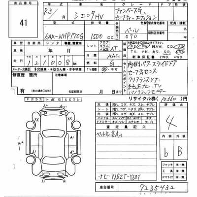 Toyota Sienta 2020